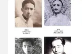 民国四公子张伯驹、袁克文、溥 侗、张学良图片