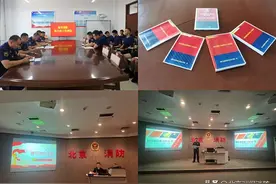 筑牢业务基础 提升授课水平—训保支队多举措全面提升教官业务能力水平图片