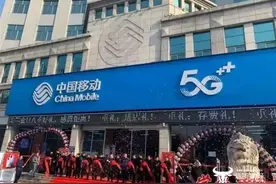 揭秘三大运营商华中多个地市分公司总经理 涉及这四人图片