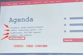 惊现！iOS 16.5 kfd 漏洞利用，成功隐藏 Dock 栏图片