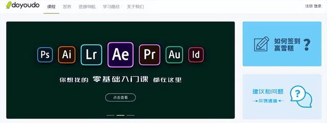 6 个可以自学的免费网站,以后不用辛苦找学习资料了
