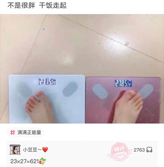媳妇出差发来照片，这下真的绿了，实锤了兄弟挺住啊，哈哈哈