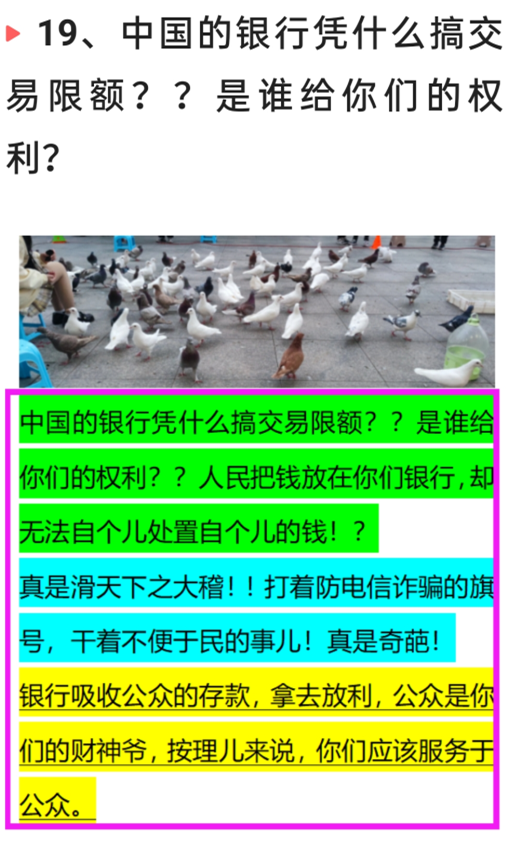 3月21日凌晨，中国传来31个新消息，奇怪：新冠突然就消失不见了