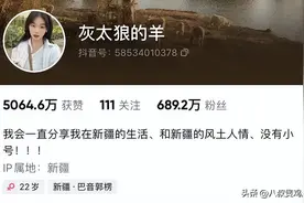 抖音“清纯牧羊女”火了！外表温柔，却能8分钟宰一只羊图片