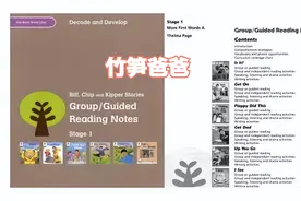 牛津树，一套科学且完善的阅读计划，激发孩子对阅读的兴趣图片