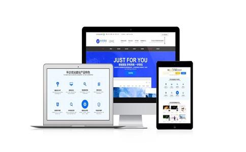 上海网站建设策划方案(2022年更新)