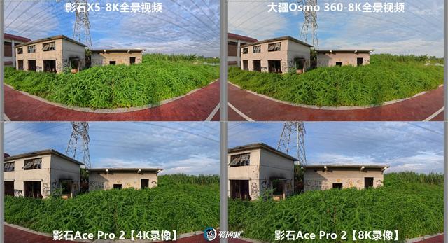 全网最全，一篇看完，大疆Osmo 360、影石X5全景相机对比评测