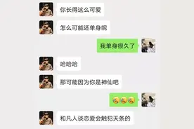 千万不要和太快的男生在一起图片