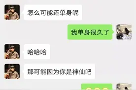 千万不要和太快的男生在一起图片