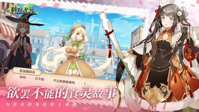 文物美食到军武城楼都可以拟人？盘点那些“万物皆可拟人”的游戏