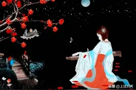 古云:女带咸池，门外养汉。男带华盖，福寿相伴丨话说咸池与华盖图片