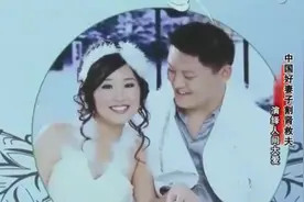 2014年，济南好妻子力排众议，割肾救尿毒症丈夫，事迹催人泪下图片