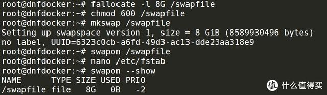 复兴阿拉德大陆！用 Docker 免费搭建 DNF 台服（干货）：手把手教程