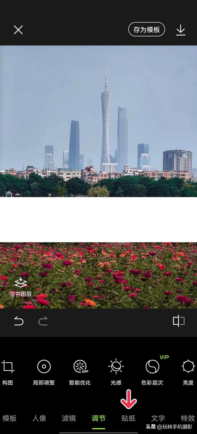 九宫格不懂怎么晒图,学会这样局部拼图准没错!