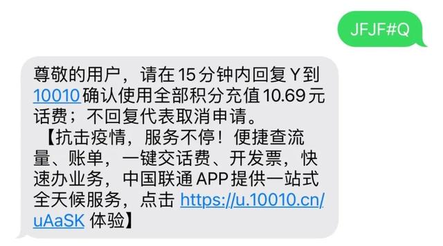 2025年9月21日 第2页