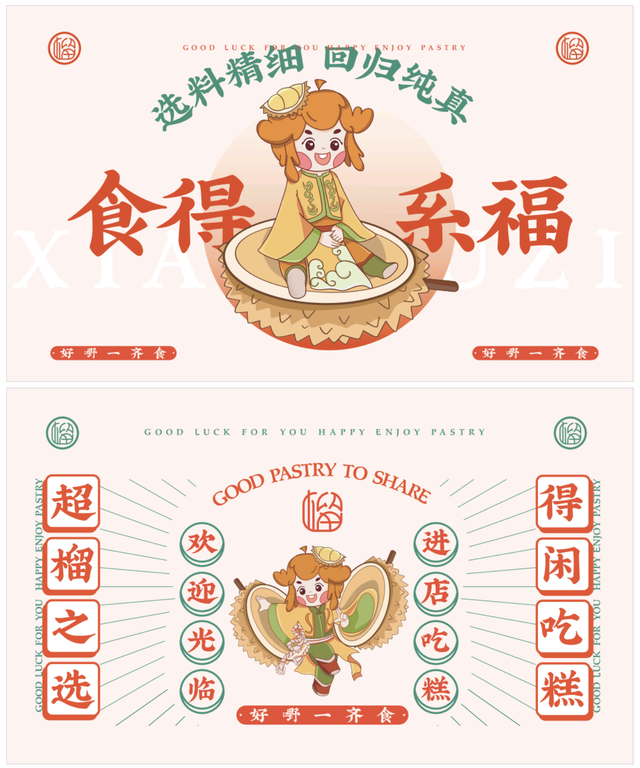 ��ζ��Ͷ��һ�ɡ���ζ������ʳ��Ʒ�����Ϯ��