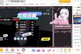 《蛋仔派对》“实力”征服电竞美女?甜甜珂全程嗨玩、意外不断!图片