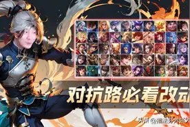 2款限定新皮预测！6大改动涉及50位英雄！S31彻底沦为宝宝荣耀？图片