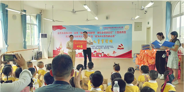 四川省民生研究会新媒体中心-官网