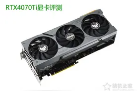 RTX4070Ti显卡评测：与RTX4080、3090Ti性能与游戏测试对比图片