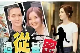 官宣分手！阿Sa百亿男友出轨嫩模？曾冻卵20颗备婚，太渣了！图片