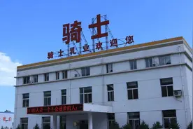 骑士乳业IPO申请获受理，“乳都”之外“草原钢城”乳企要上市图片