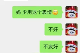 当大学生有个叛逆的老妈，聊天记录如段子集中营，看完笑不活了图片