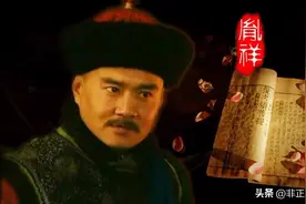 怡亲王胤祥的权力有多大？军政一把抓，除了雍正就是他图片
