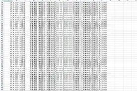 商家哭了！半个中国不能发货图片