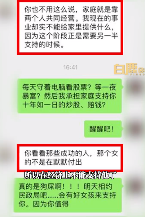 女子生娃2年无收入，遭丈夫抱怨压力大：为啥别人能上班你不能？当事人：已离婚，自己也能给女儿温暖的家