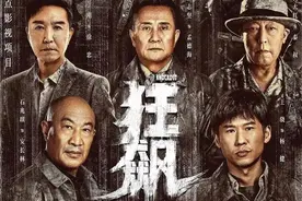 电视剧狂飙，几点没看懂，有懂得人解释一下图片