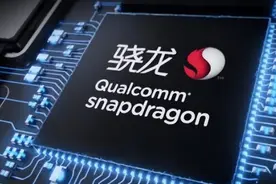 骨骼惊奇 骁龙8 Gen2全新架构是迫不得已？图片