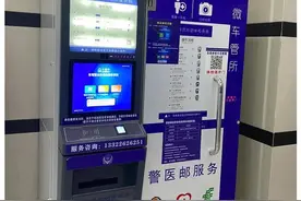 换驾驶证不用去车管所和医院体检了，在24小时自助机上可以办理了图片