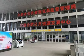 合肥首场集中供地落幕！高速滨湖连拿两子，越秀首进合肥图片