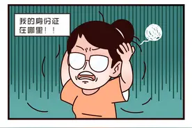 在湖南，身份证掉了怎么办？一篇看懂！图片