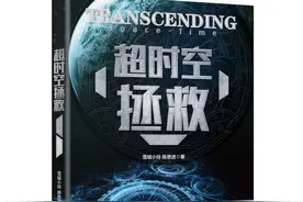 生物芯片：充满科幻色彩的未来技术——另辟蹊径：研发聚集新方向图片