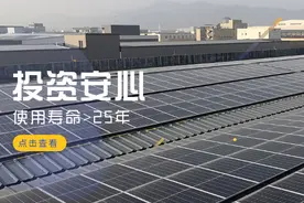 一块光伏板，一年能发多少电？有多少收益？图片