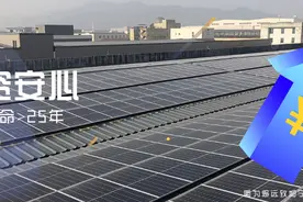 一块光伏板，一年能发多少电？有多少收益？图片