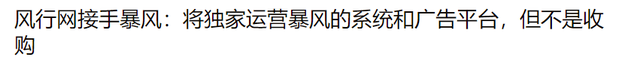 凉了7年的快播，还有无数人惦记着