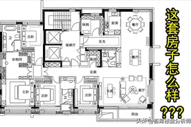 讲真，这是我见过的最完美的大平层户型，没有之一图片