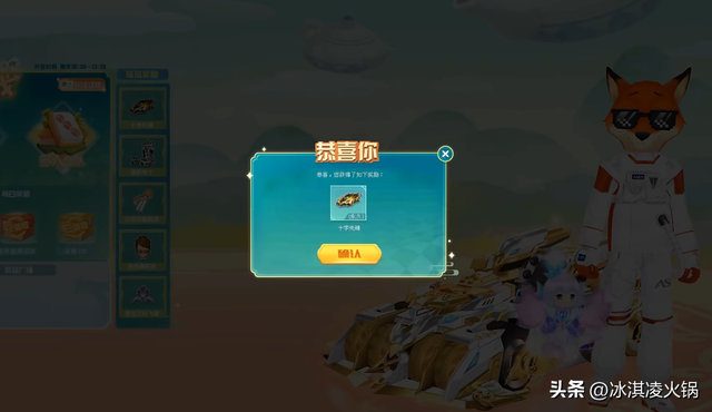 QQ飞车；哪些途径可以免费获得到S车的