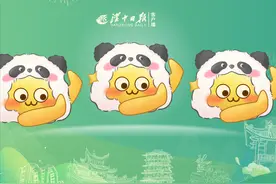 即将开幕！汉中，向你发出邀请！图片