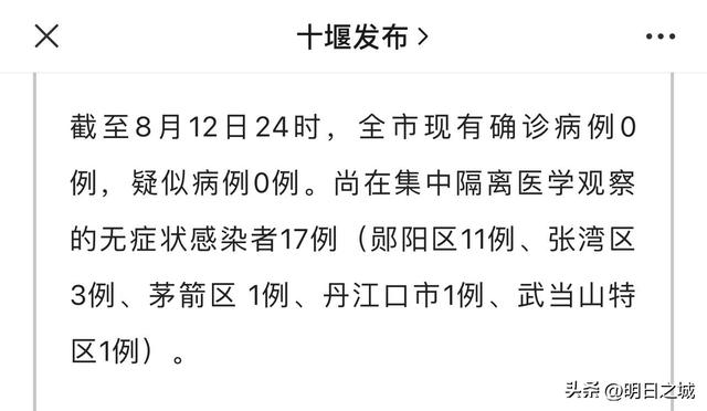 ͻȻð������3��17���ˣ�����ʮ�ߡ������š����飬Դͷ��������