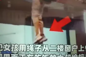 广西南宁，一位女孩戴着铁链突然“从天而降”，吓呆了路人图片