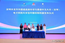 龙华一新办高中签约两大高校！深圳高中为何热衷于绑定名校？图片