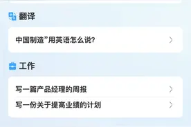 重度使用Chatgpt一星期，我患上了“依赖症”图片