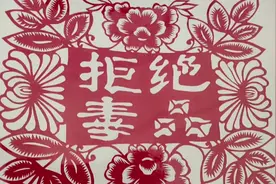 青春毕业季，放松不放纵图片
