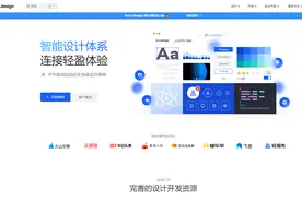 16个不错的开源Vue UI框架，助你快速构建出美观的Web应用图片