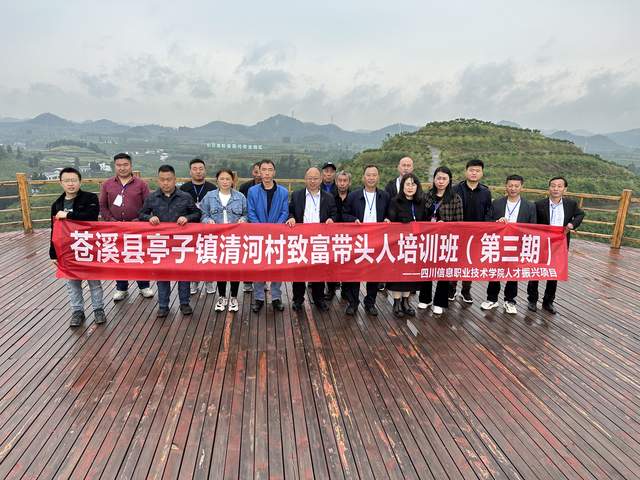 四川省民生研究会新媒体中心-官网