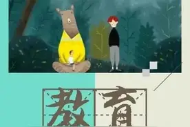 别让浮夸风吹进校园图片